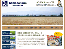 Tablet Screenshot of hamadafarm.com